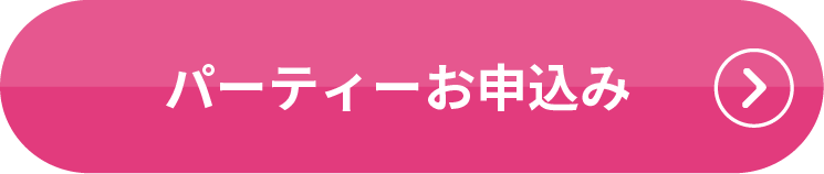 button_party2