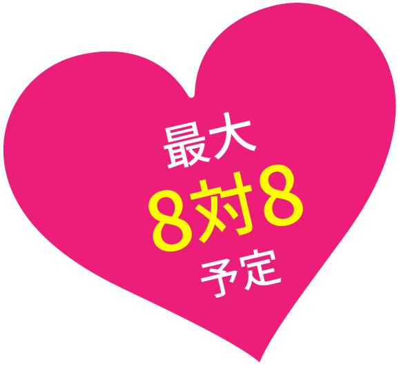 saidai8