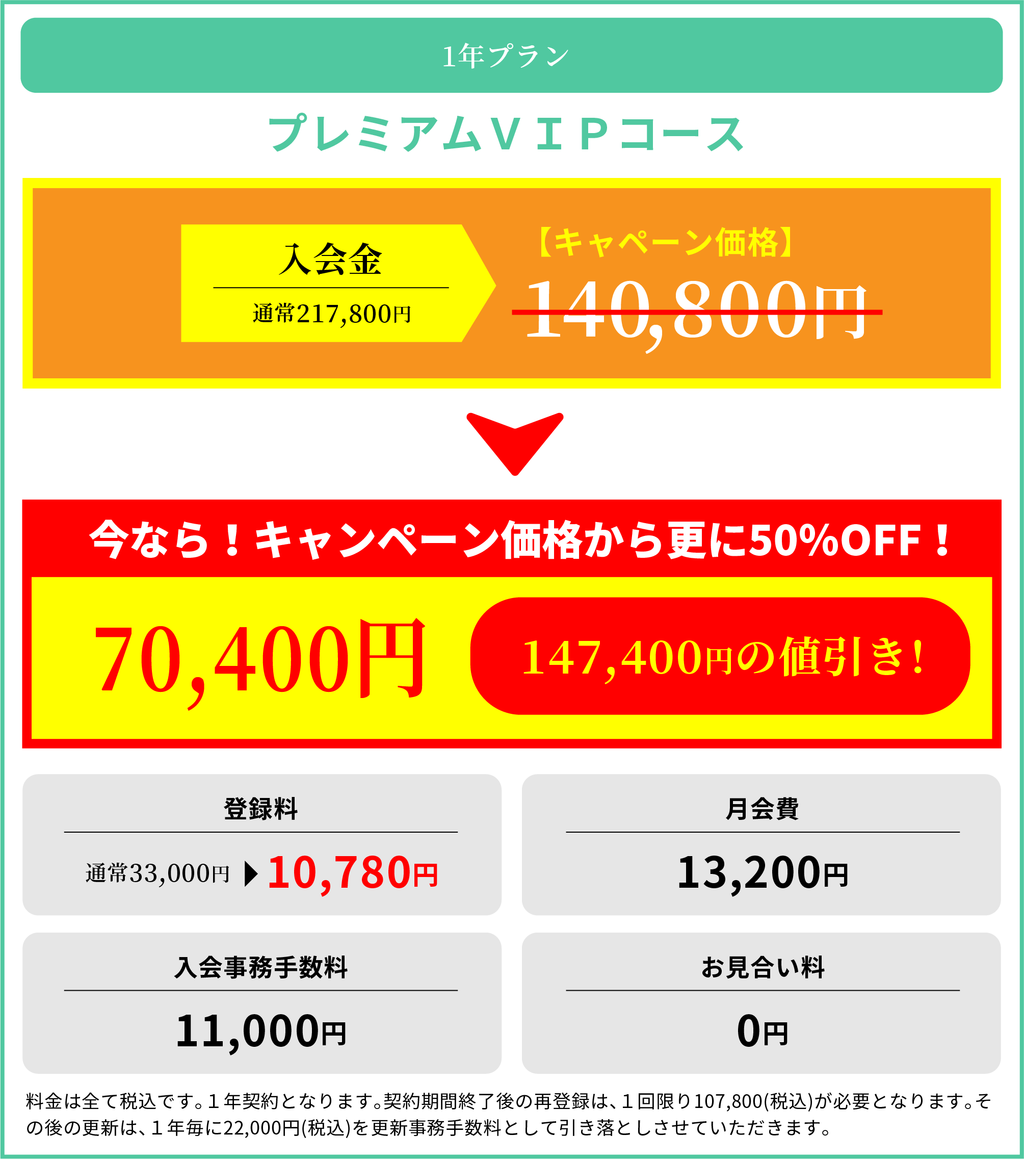 new_price01-sp new_price01-sp