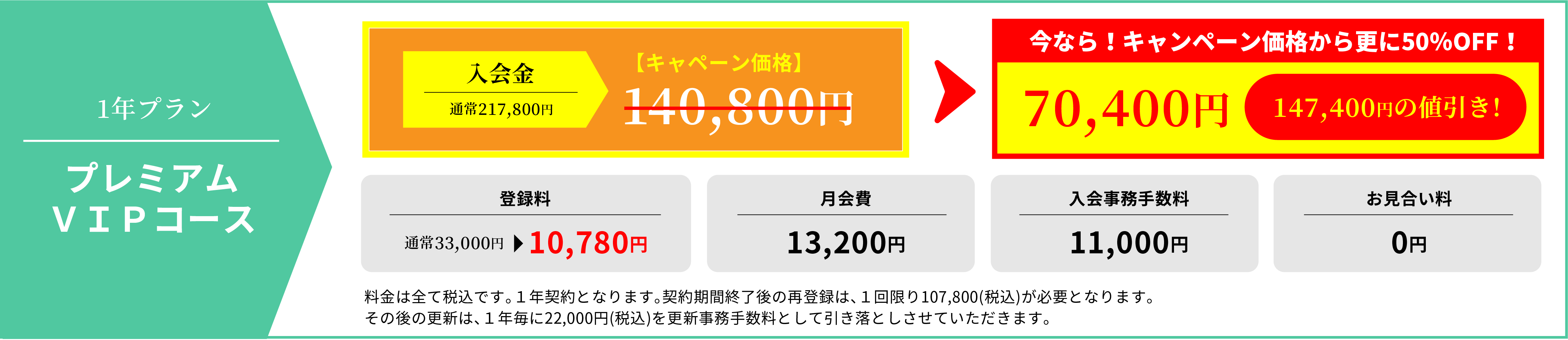 new_price01 new_price01