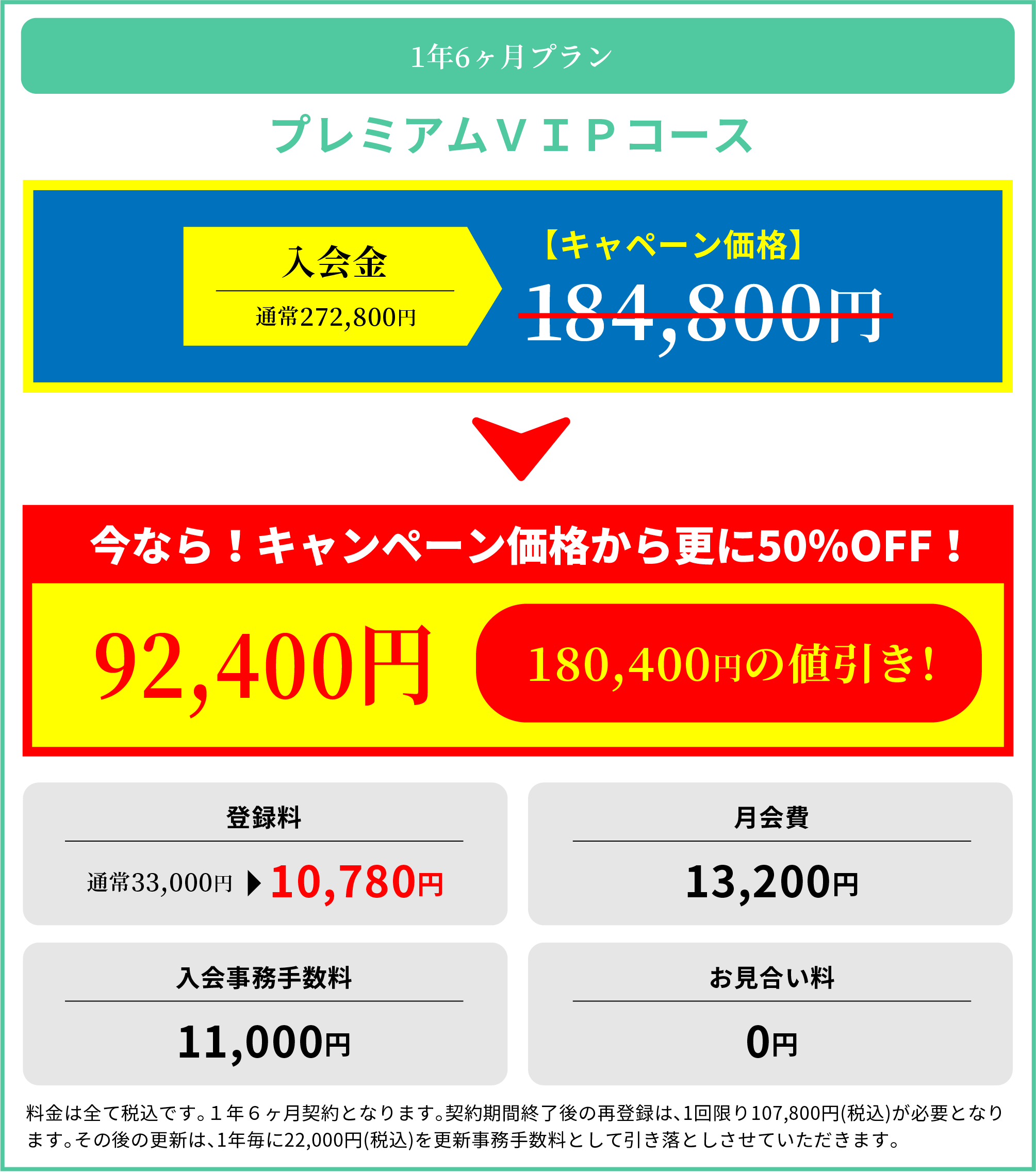 new_price02-sp new_price02-sp