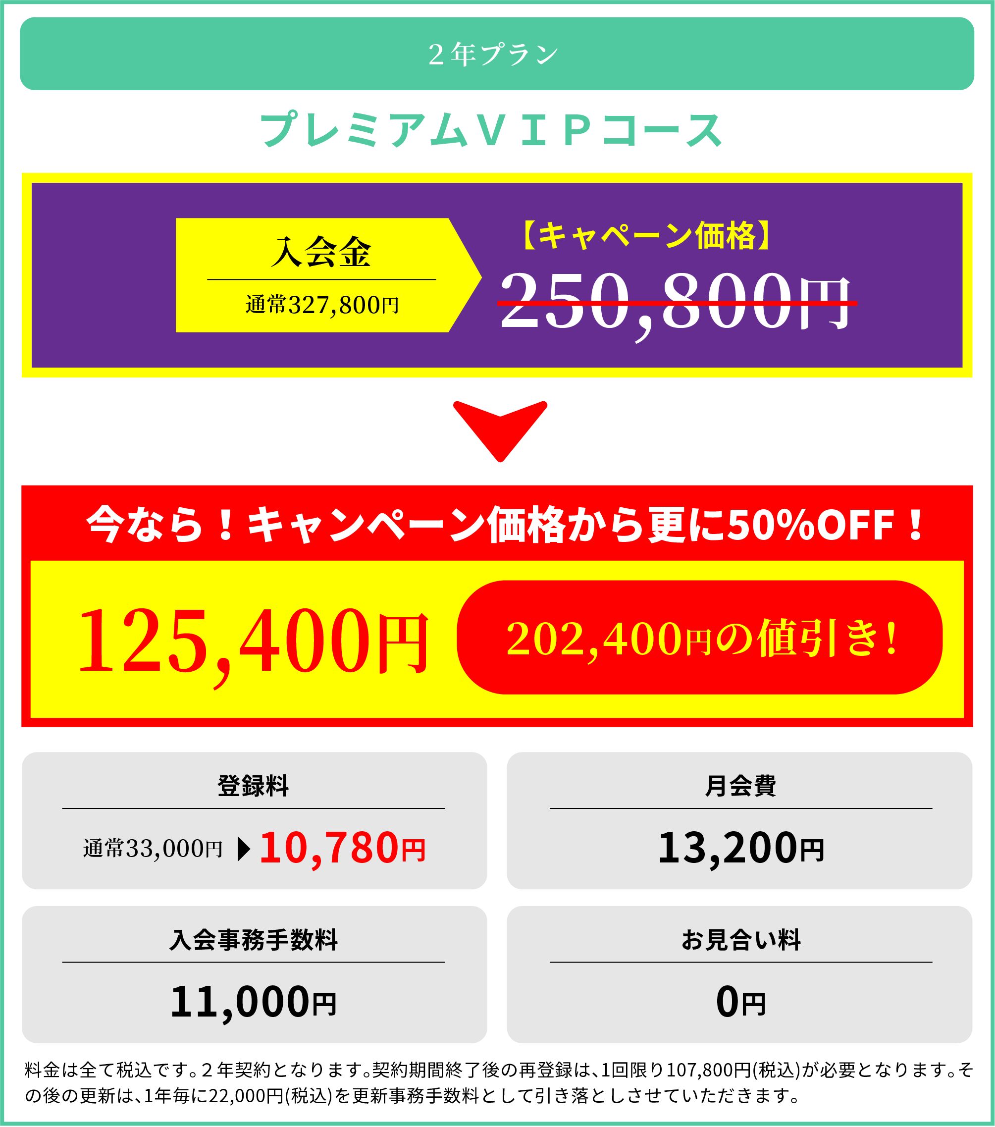 new_price03-sp new_price03-sp