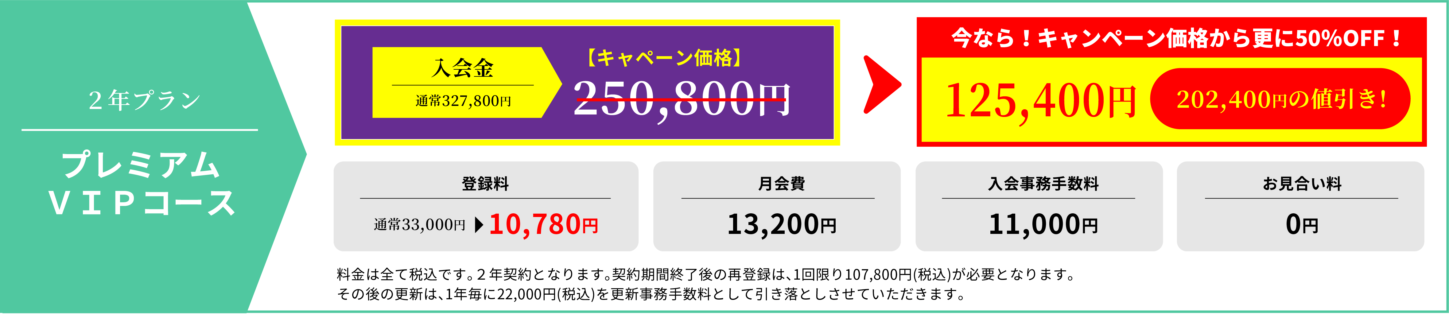 new_price03 new_price03