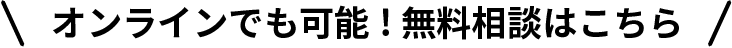 kochira kochira