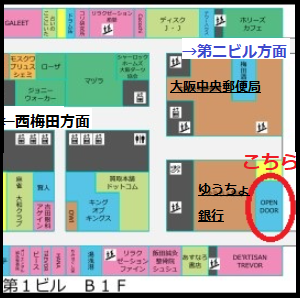 opendoor opendoormap