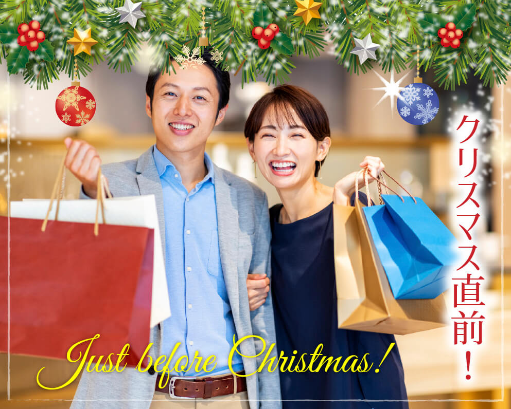 クリスマス直前！