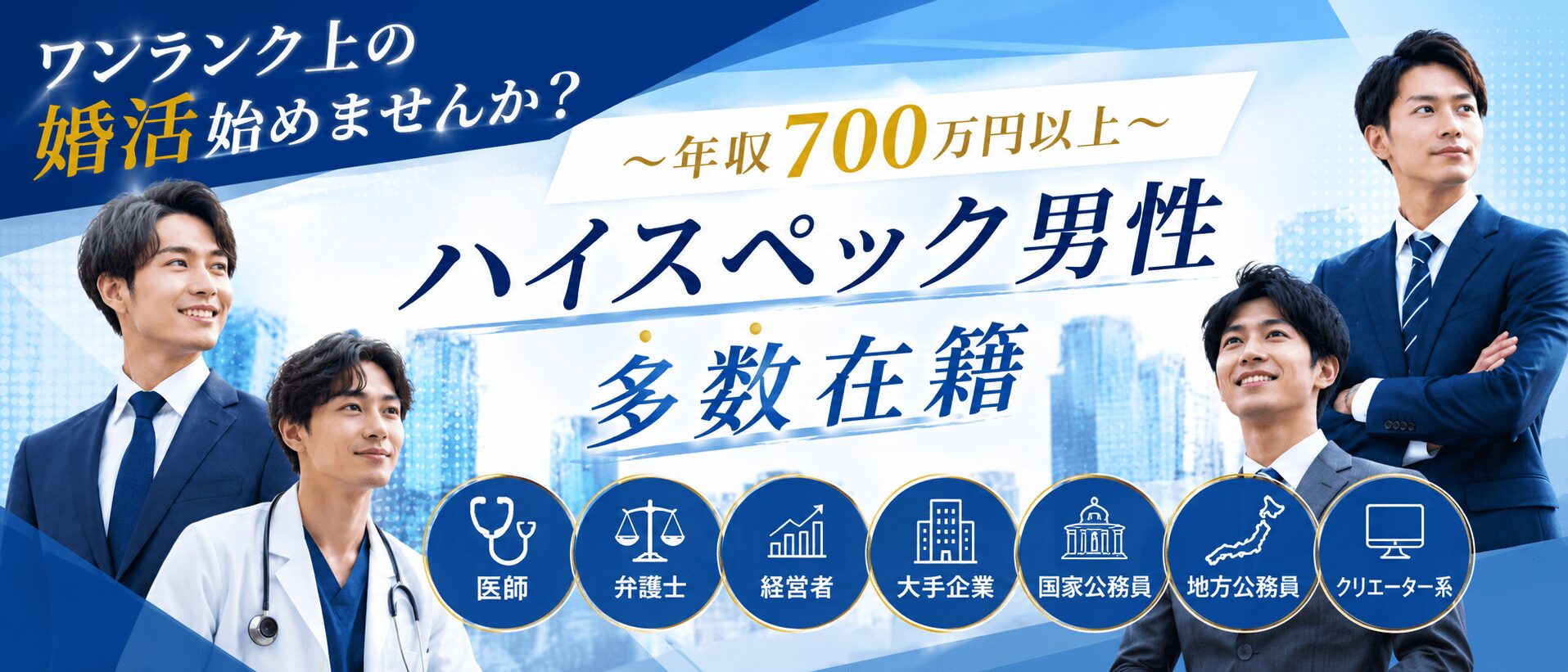 ハイスペック