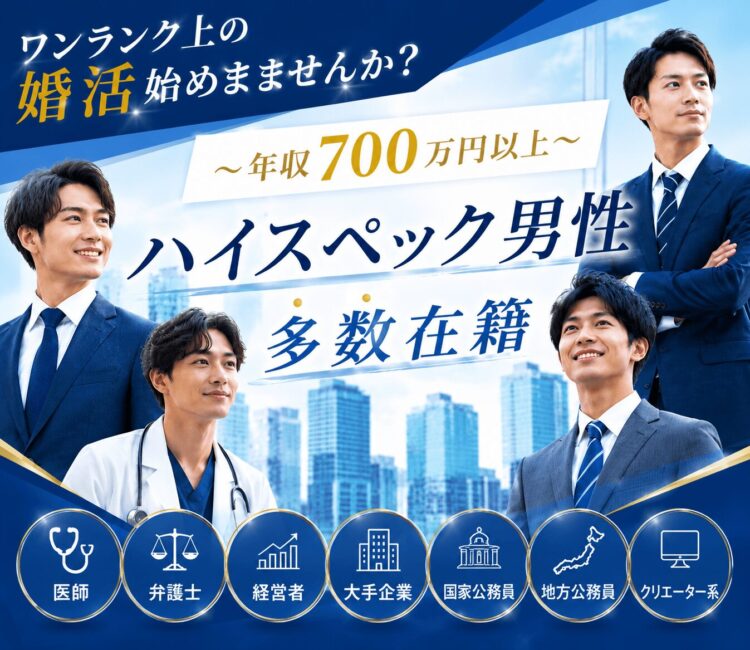 ハイスペック